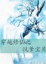 ��Խ����֮�ӵ�����