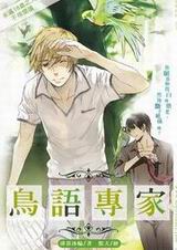 ����ר��(�����)