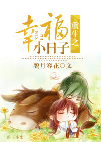 ����֮�Ҹ�С����