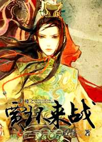 ��¥֮�ֻ���ս����