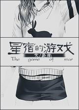 ����֮���޵���Ϸ