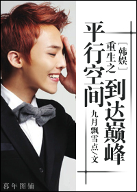 [����]����֮ƽ�пռ䵽���۷�