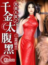 �����޶�֮ǧ��̫���ڷ���