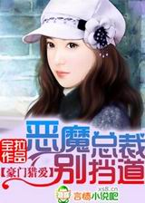 ��ħ�ܲ�,�𵲵���