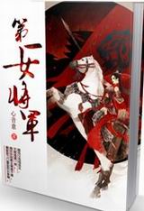 ��һŮ��������