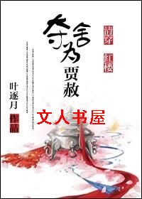 [�崩+��¥]����Ϊ����