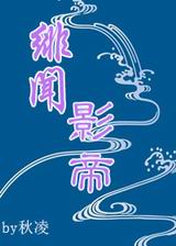 ���Ӱ��[����]