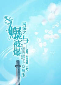 ����֮���뱻��