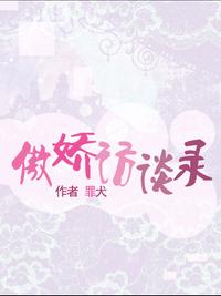 [��ʱ����]������̸¼����