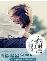 ����ʱ���߶��˷���