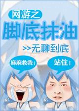 ����֮�ŵ�Ĩ��