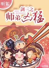 ����֮ʦ������