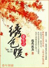 ����֮��ɫů����