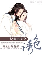 ���㲻��֮��ɫ����