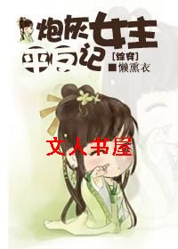 [�۴�]�ڻ�Ů��ƽ���Ƿ���