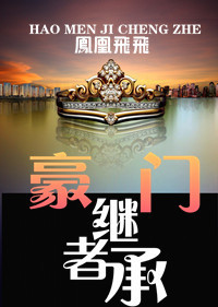 ���ż̳���