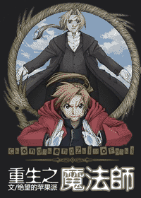 ����֮ħ��ʦ