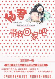 �ɾ�,���һؼҰɷ���