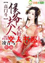 ���Ŷ���ү���˲����Ƿ���