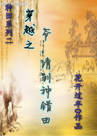 ��Խ֮ү����ִ������