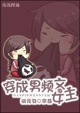 ������Ƶ��Ů��