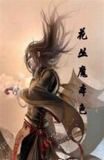 ����ħ��ɫ����