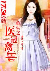 ����֮ҽ�����޷���