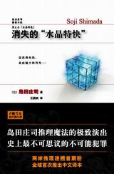 ��ʧ��ˮ���ؿ�