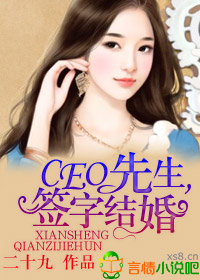 ceo����,ǩ�ֽ�飡����