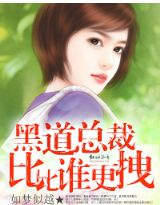 �ڵ��ܲñȱ�˭���J����