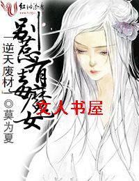 ����ϲ�,�����ж�ħŮ