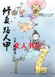 ����·�˼�