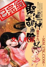 Ȣ������ħ������