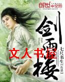 ����¥����