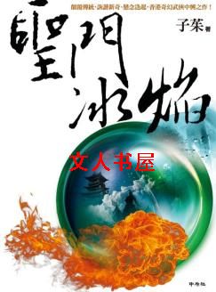 ʥ�ű������