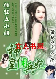 ��ѪŮ��������:�����С�����