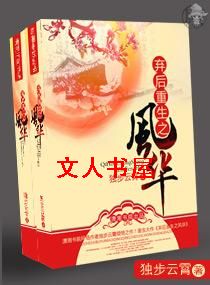 ��������֮�绪