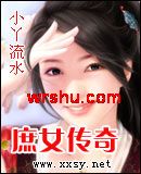 ��Ů����