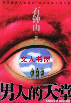 ���˵�����