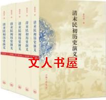 ��ĩ�����ʷ�������