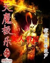 ��ħ����