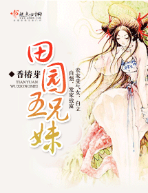 ��԰������