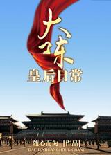 ��»ʺ��ճ�