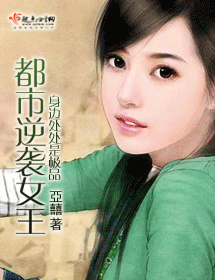 ������ϮŮ��