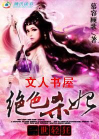 һ�����:��ɫɱ������