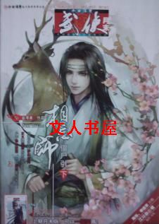 ����ʦ����ʬ������