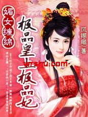 ��Ů����:��Ʒ���ϼ�Ʒ������