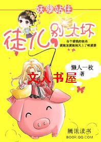 ����վס:ͽ��,��̫������