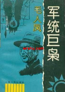 ��ͳ����-ë�˷����