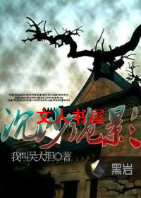 ��ɳ��Ӱ����